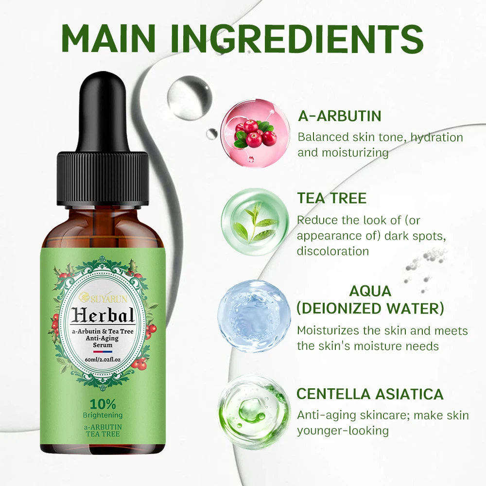 مصل SUYARUN Centella & Tea Tree Essence - مضاد لحب الشباب والتحكم في الزيوت والعناية بالمسام والعناية بالبشرة الطبيعية والشحن المجاني والتسليم السريع!