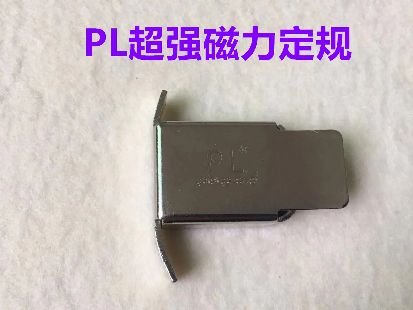 Pl Super Suction Ma…