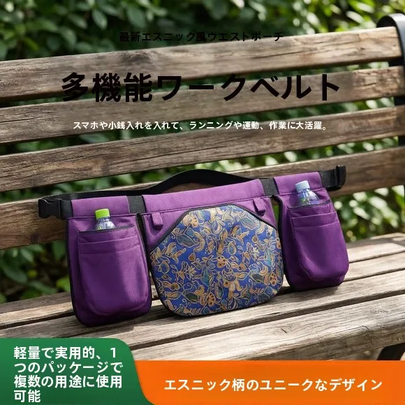 nova-bolsa-de-cintura-estilo-Etnico-multifuncional-para-corrida-esportes-porta-dinheiro-e-celular-atividades-ao-ar-livre