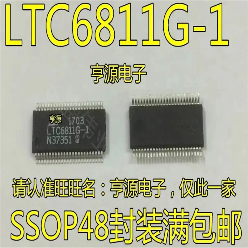 1-10PCS LTC6811 LTC6811G-1 LTC6811IG-1 ssop48