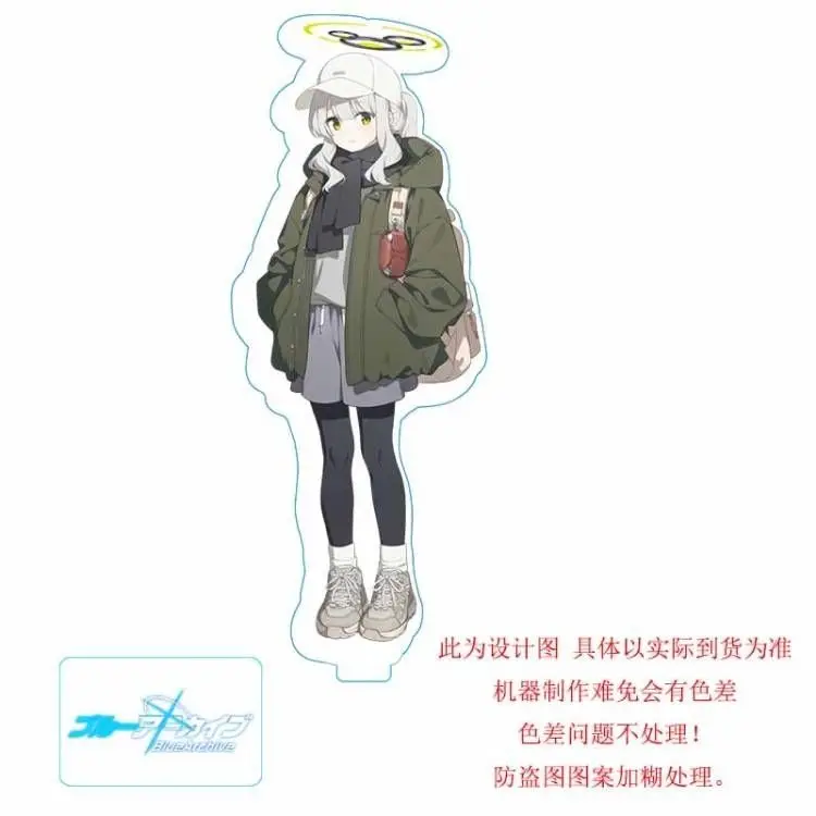 Support acrylique de figurines d'anime, Tendou Arisu Sorasaki Hina Cosplay, accessoires d'ornement de modèle de bureau, cadeau d'anniversaire pour fille, archive bleue, 15cm