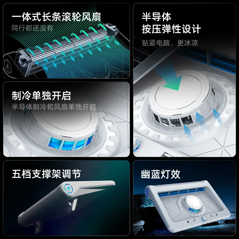 Luftgekühlte Kühlhalterung für leises Spielbuch