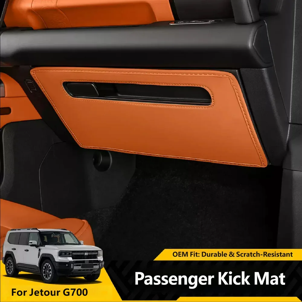 For Jetour G700 2025 2026 Co-pilot Glove Box Anti-kick Pad Protection Mat Decorative Sticker Interior Modification Accessories