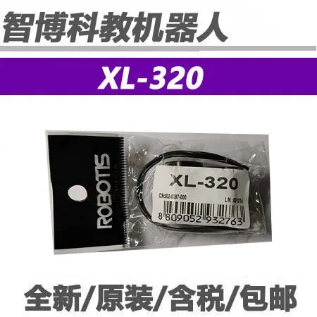 DYNAMIXEL XL-320 servo Brand new original genuine product
