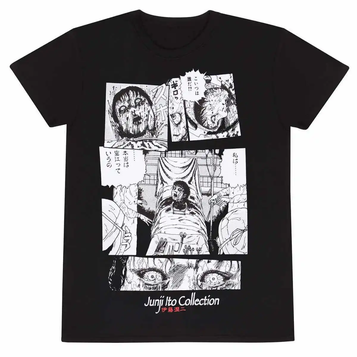 Junji-Ito Surgery Official Tee T-Shirt Mens Unisex