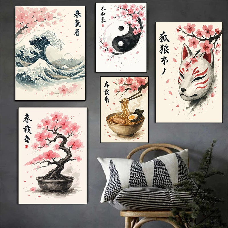 Japanese Living Lifestyle - Retro Japanse Bonsai Wave Landschap Posters