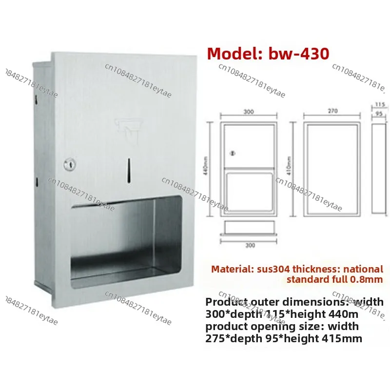 Stainless Steel Built In 3 in 1 Trash Can Paper Towel Holder for Hotel Bathroom - view 3