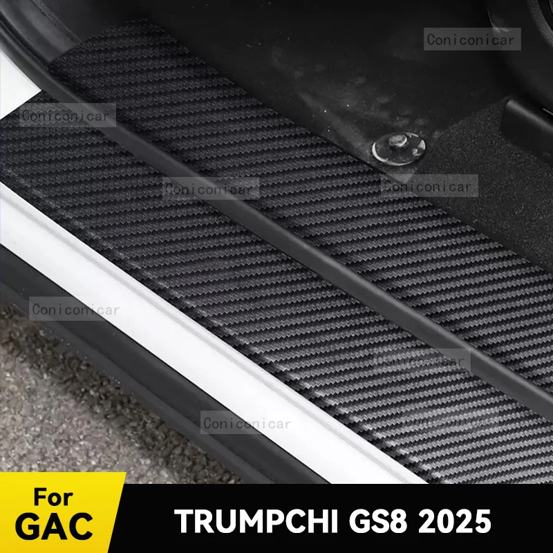 

Для GAC TRUMPCHI GS8 2025 накладка на порог автомобиля, декор педали из углеродного волокна, водонепроницаемая защитная наклейка, аксессуары