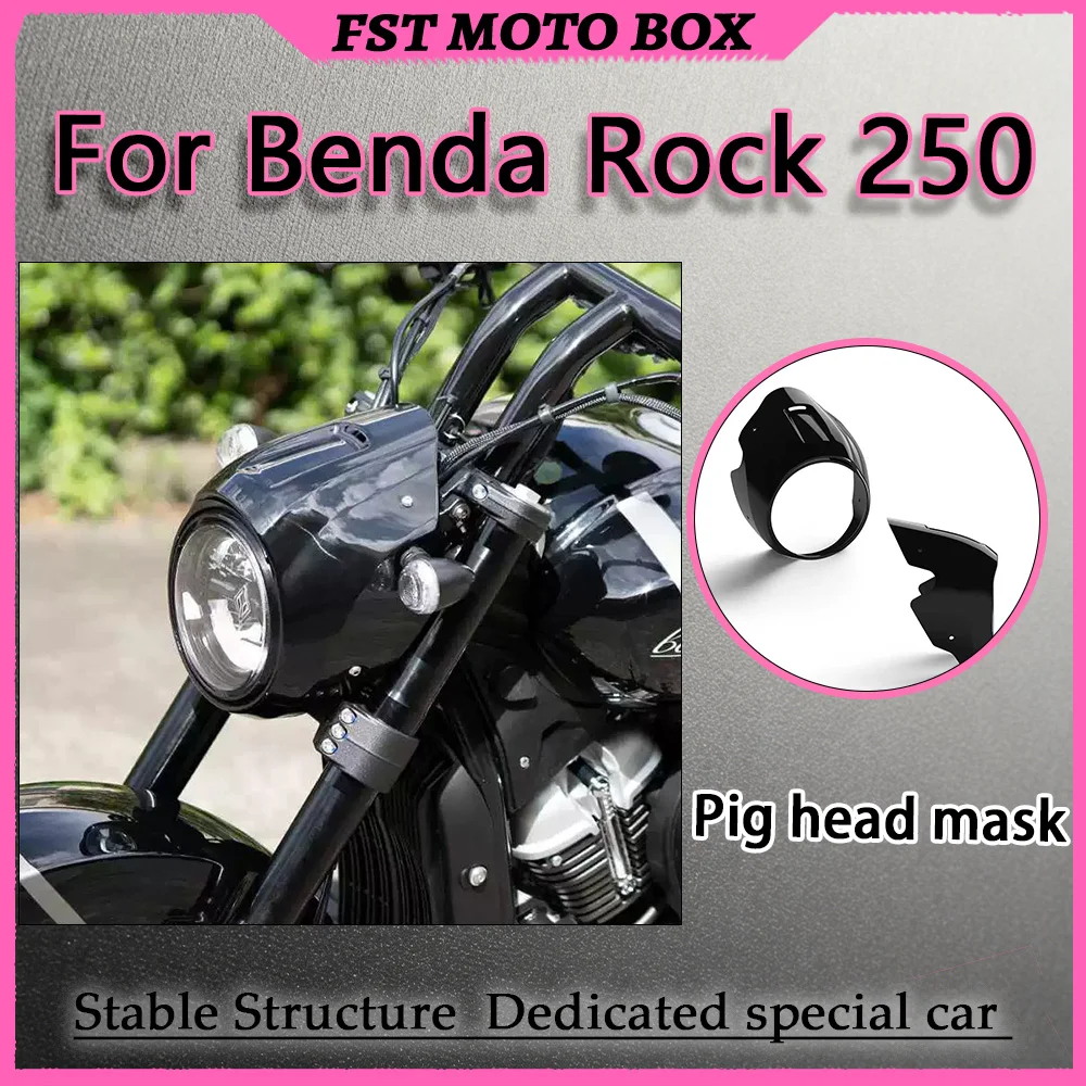 For Benda Grey Rock 250 Lossless Direct-fit Pig Head Cover Dust & Scratch Protection Shell for Large Lights Simple Retro Style