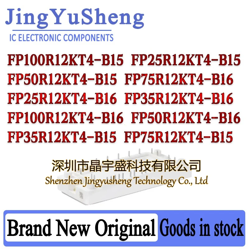 New FP50R12KT4-B16 FP35R12KT4-B16 FP75R12KT4-B16 FP75R12KT4-B15 FP25R12KT4-B16 FP35R12KT4-B15 FP25R12KT4-B15 FP100R12KT4-B16