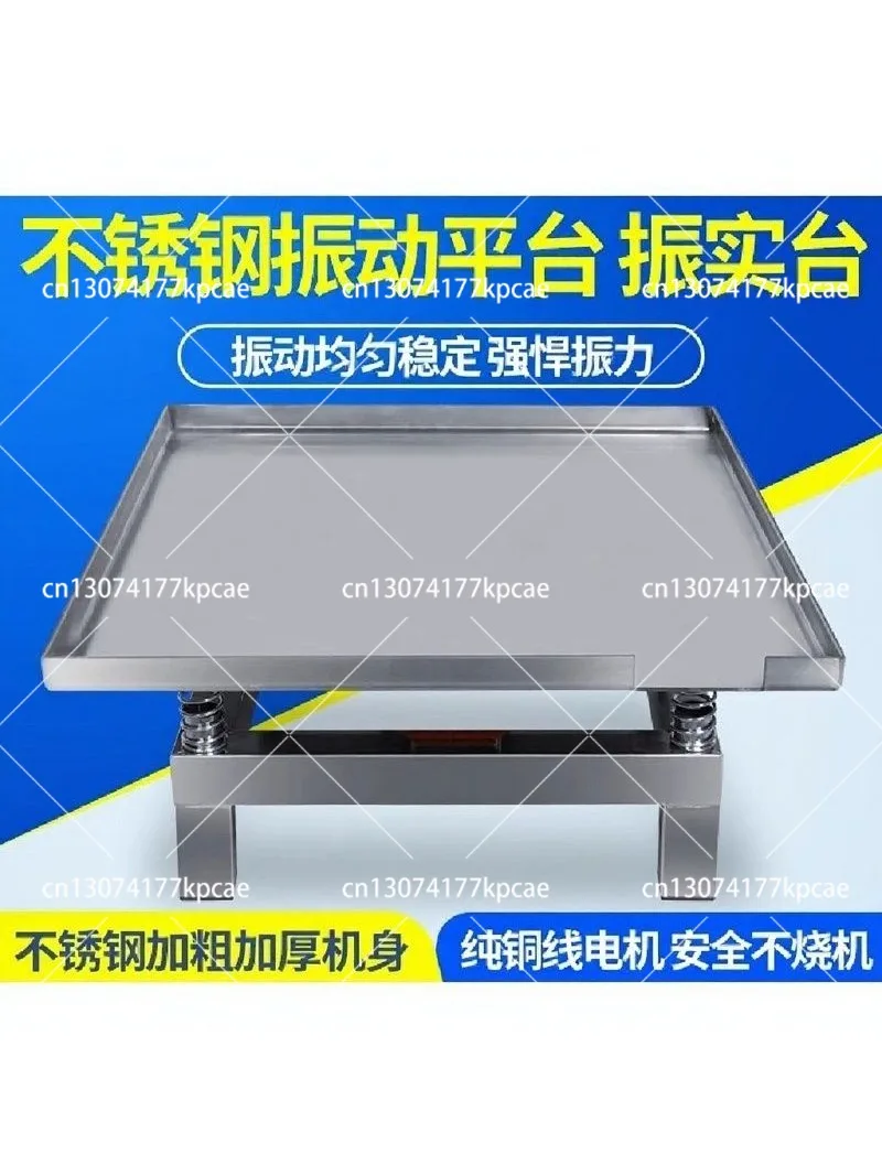 50*50CM Concrete test block vibration table Small experimental vibration platform Test bench Clay engineering vibration table
