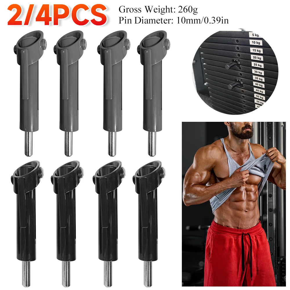 2/4pcs Weight Stack Pin Gym Equipment Weight Loading Pin Universal Portable Multifunction Accessories Weight Stack Replacement