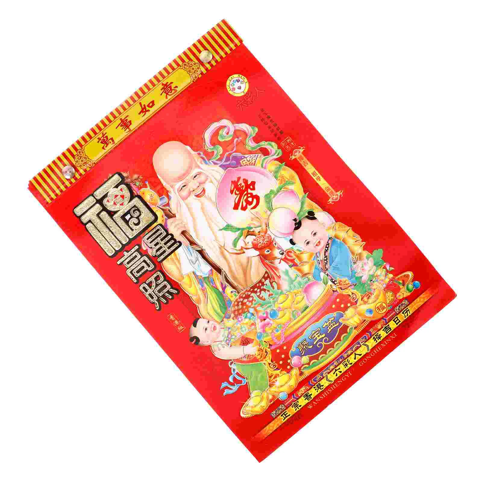  Calendar Yearly Agenda Planner Family Wall Appointment Chinese Tear off Snake Advent for Children