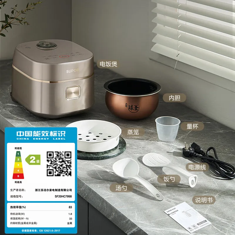Supor 2L Copper Crystal IH Rice Cooker with Far-Infrared Penetrating Heating Technology and Touch Control 220V