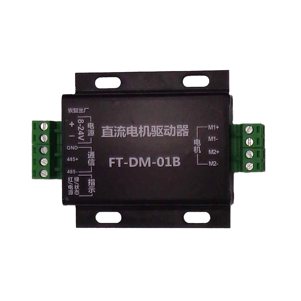 

Dual-channel Motor Forward and Reverse Controller Brushed DC Motor Driver Serial Port RS485 Speed Regulation Overload Protection