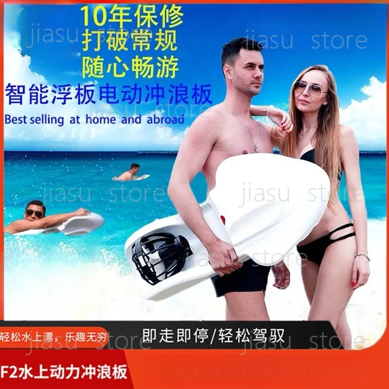 Smart Electric Power Body Board Shark Shaped Water Scooter Propeller Swimming Aid Electric Surf Float Board Water Sports Gift