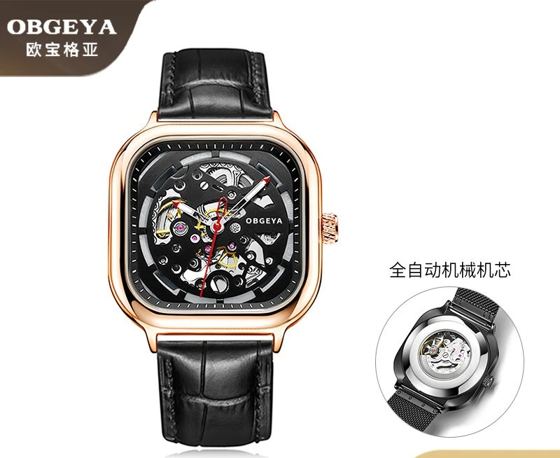 

Swiss Opalga Square Watch - Men's Fashion Automatic Mechanical Watch, Luminous Square Dial Wristwatch