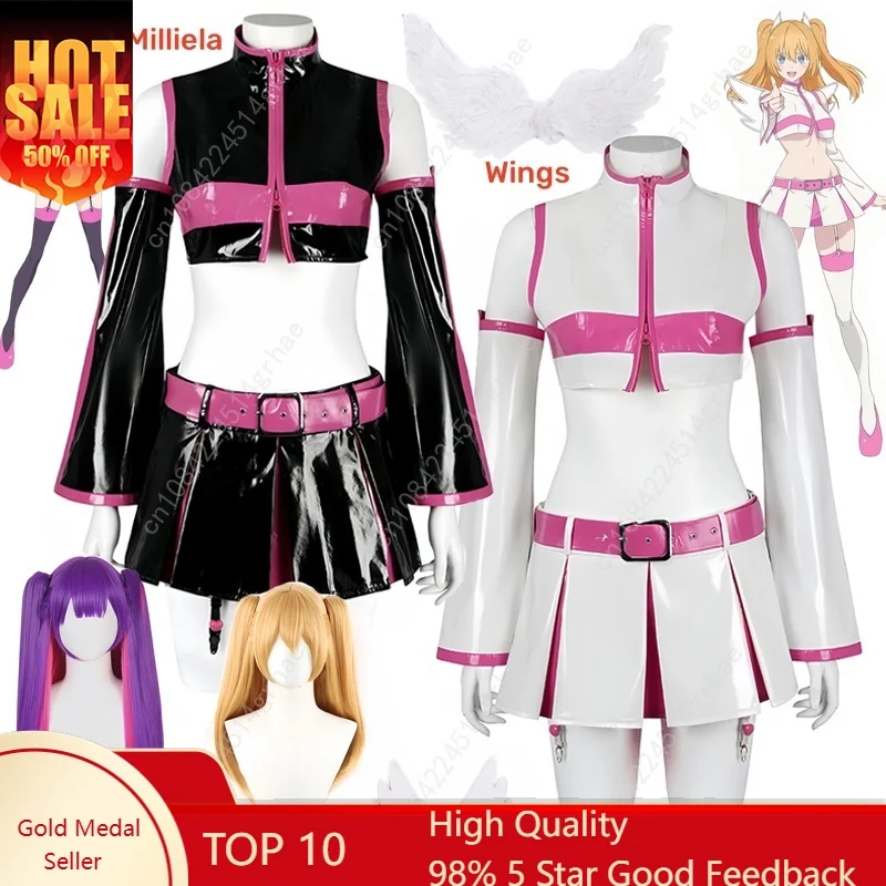 2.5次元の誘惑 リリエル・リリエル・リリサ・ニグリリ・ミリエラ・ミカリ・リリサ コスプレ衣装 羽根 ウィッグ フルセット