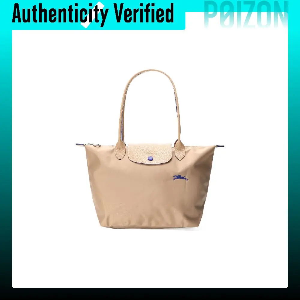 LONGCHAMP Le Pliage Green Canvas Shoulder Bags Medium Unisex Khaki L2605619841