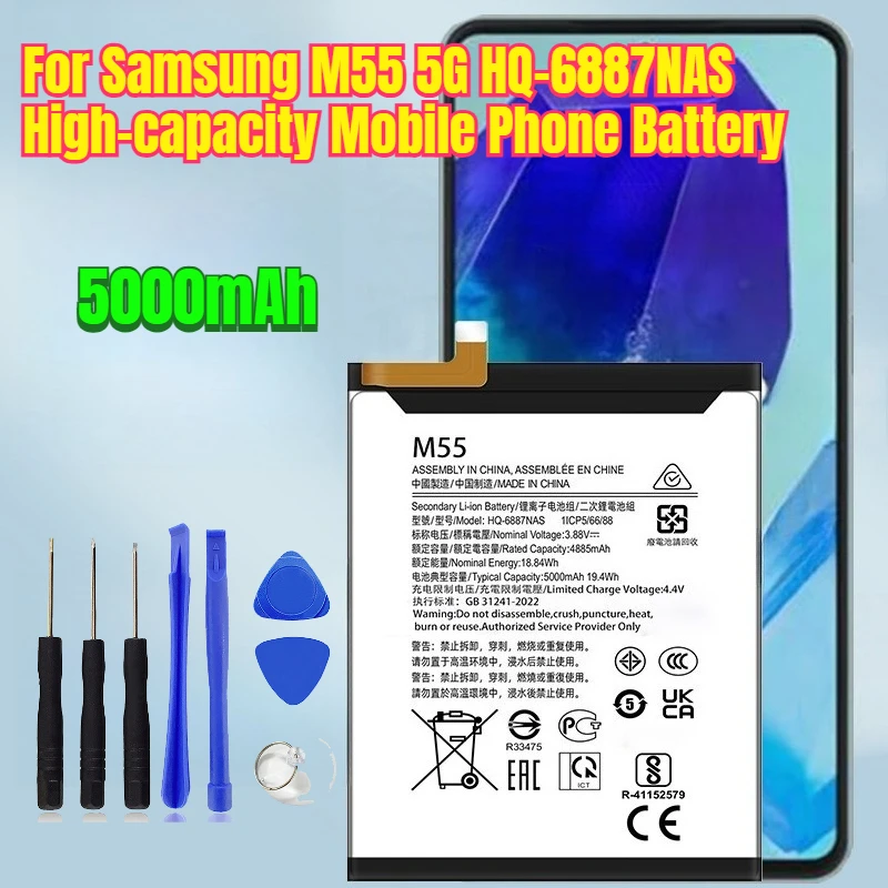 

5000mAh for Samsung M55 5G HQ-6887NAS High-capacity Mobile Phone Battery