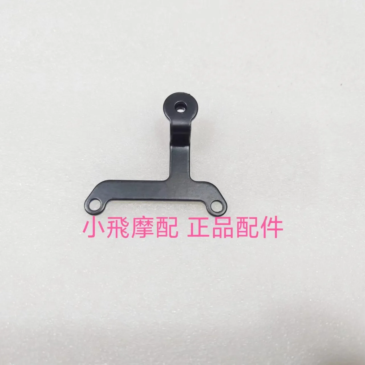 For Qj Motor Srk 250 Rs Accessories Qjmotor Srk 250 Bottom Cover Bracket Engine Left and Right Lower Protective Cover Deflector