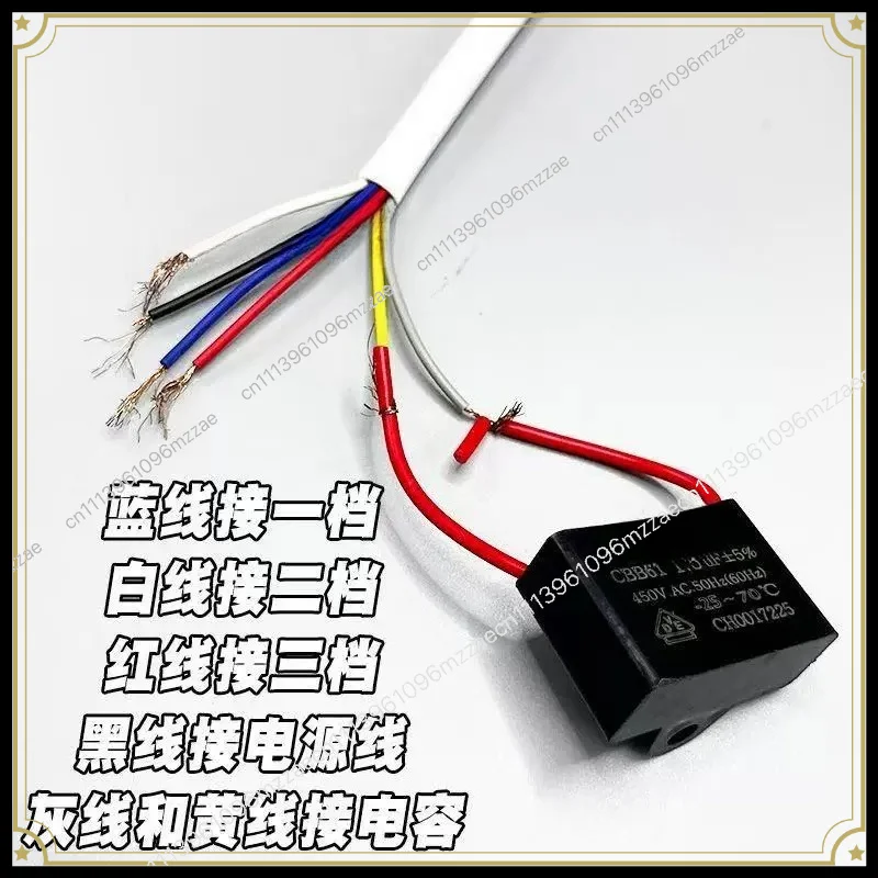 Tower Fan Air Conditioning Fan Motor Third Gear 56 Wire Silent High Power Supply Bladeless Motor Head Accessories