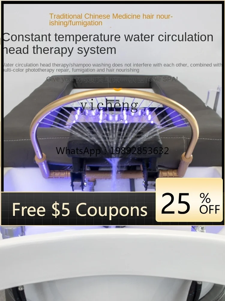 

Multifunctional Head Therapy Fumigation Moxibustion Shampoo Chair Beauty and Hairdressing Massage Couch Water Circulation