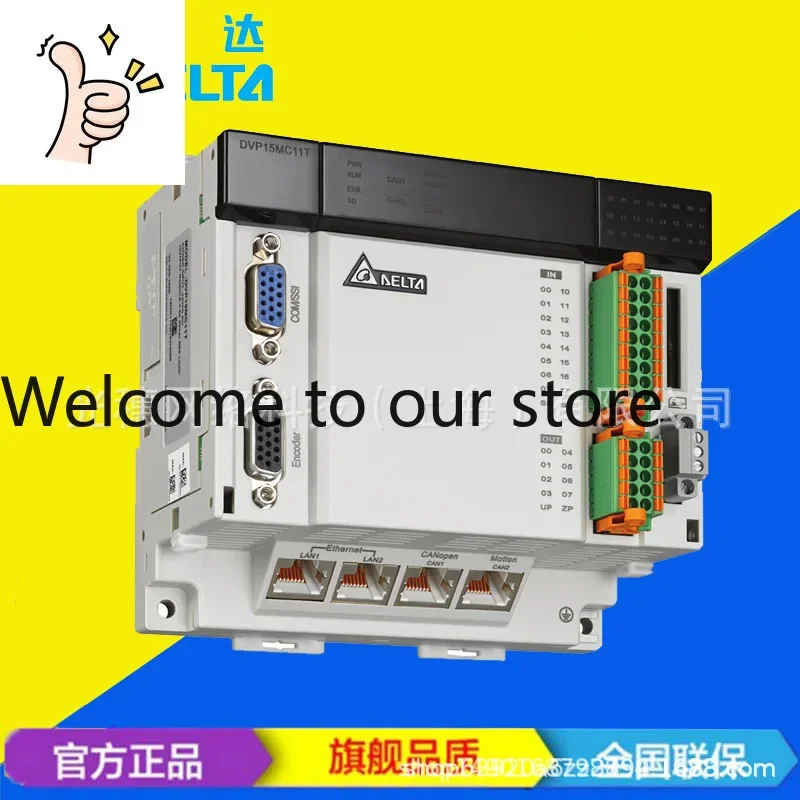 2026 Supply DVP15MC11T Delta PLC Programmable Controller, Motion Control Host