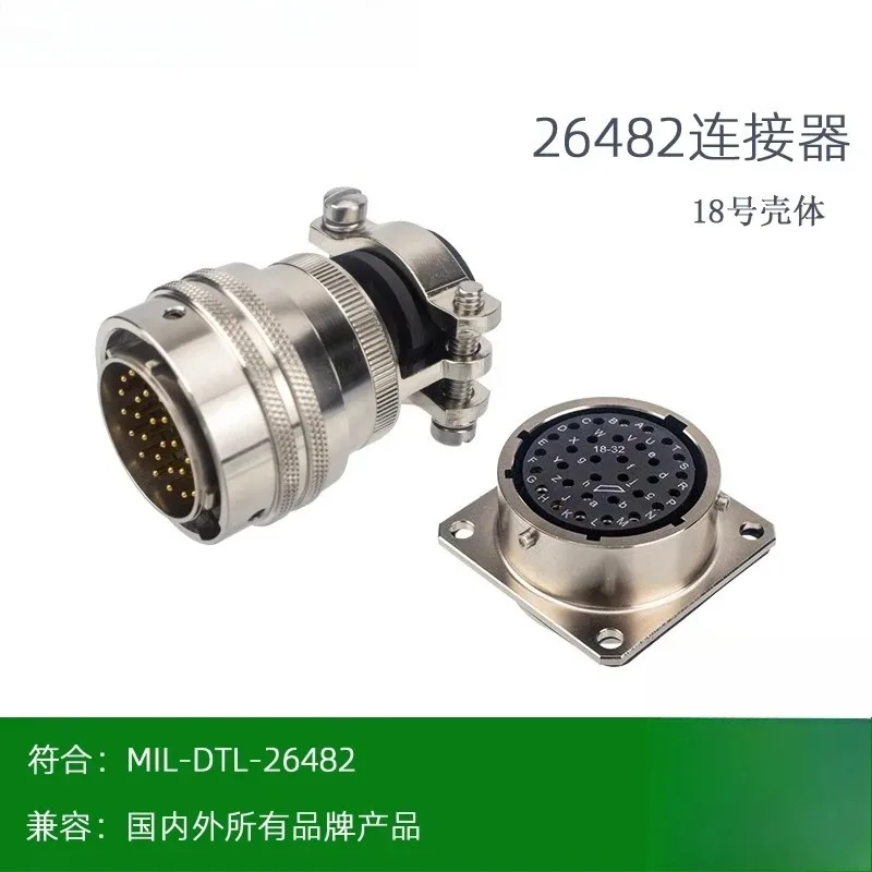 PT02E-18-32P/S (SR) plug seismic instrument buckle 32 core MS3116 PT06 aviation socket