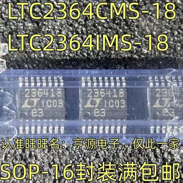 

1-10 шт. Φ 236418 SOP-16