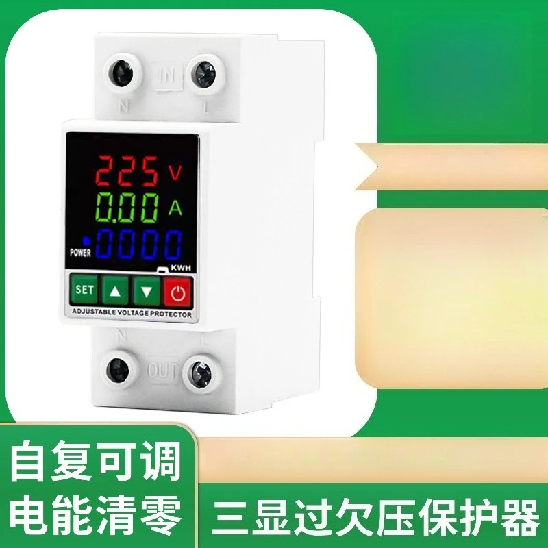 Three‑display Adjustable Smart Over‑under Voltage Protector Current‑limiting Over‑current Protector 63A