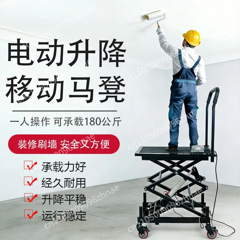 New Electric Lifting Horse Stool Folding Mobile Interior Decoration Tile Trolley Foot Lift Platform With Remote Control