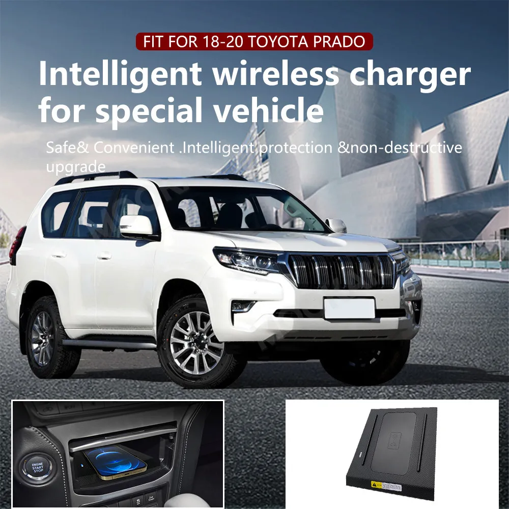 For Toyota Land Cruiser Prado 2018-2020 Quick QI Car Wireless Charger Fast Charging Intelligent Infrared Mobile Phone Dashboard