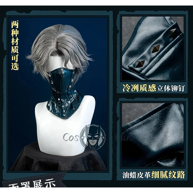 الهوية الخامس المحنط تأثيري حلي ايسوب كارل قناع موحد لعبة هالوين كرنفال أنيمي بدلة حفلة ملابس تنكرية