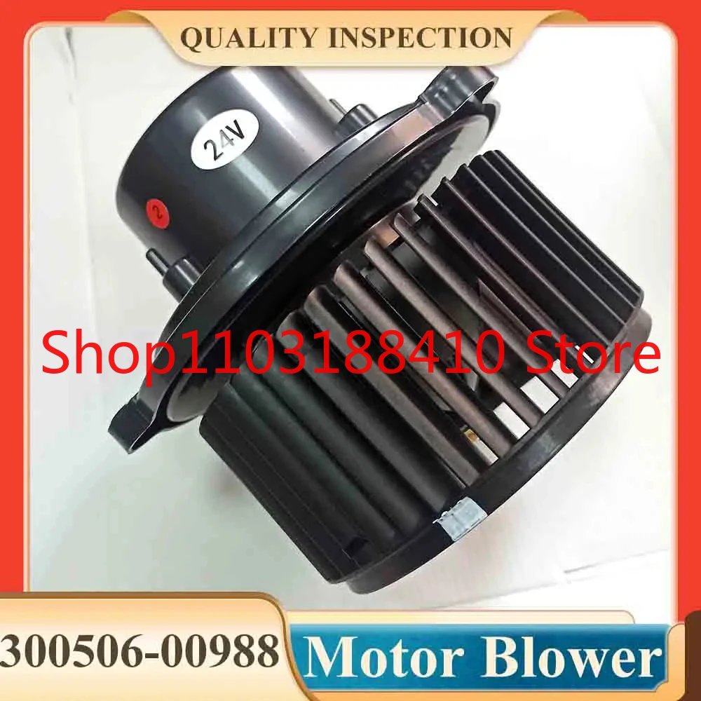 

К 1002206 Вентилятор для экскаватора DX140 DX225 DX300 300506 -00988 Моторный вентилятор