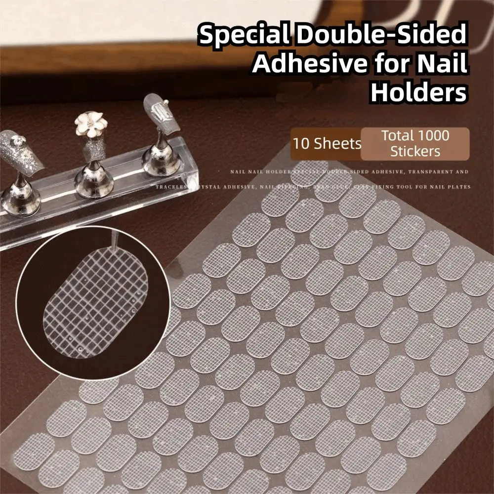 1000Pcs Double-Sided Nail Stand Double Sided Tape Mesh Transparent Nail Support Tape No-Trace Wearable Nail Art Tape