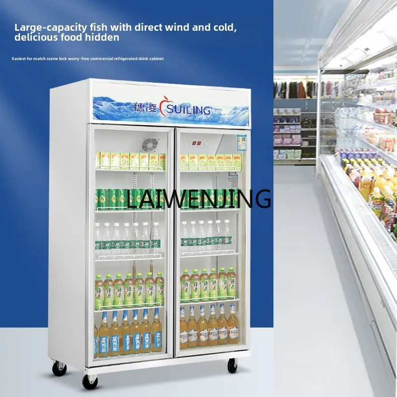 SGF freezer double door beverage refrigeration display freezer refrigerator preservation