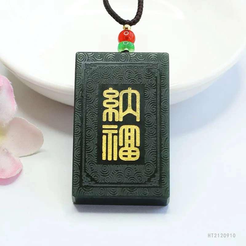 

Natural Tabqing Hetian Jade Blessing Plaque Pendant Lucky Charm HT2120910