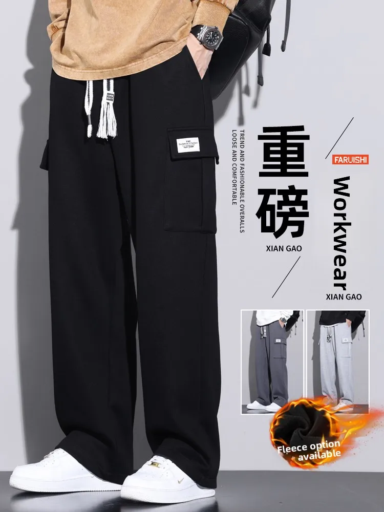 

Мужские рабочие брюки осенне-зимние свободные прямые широкие брюки из утолщенной ткани больших размеров, повседневные спортивные штаны