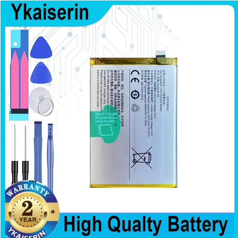 B-O8 5000mAh Cell Phone Battery for Vivo Y52S Y53S Y31S Y31 (2021) Y72 Y51 (2020) Y51(2020, December) Replacement Batteries