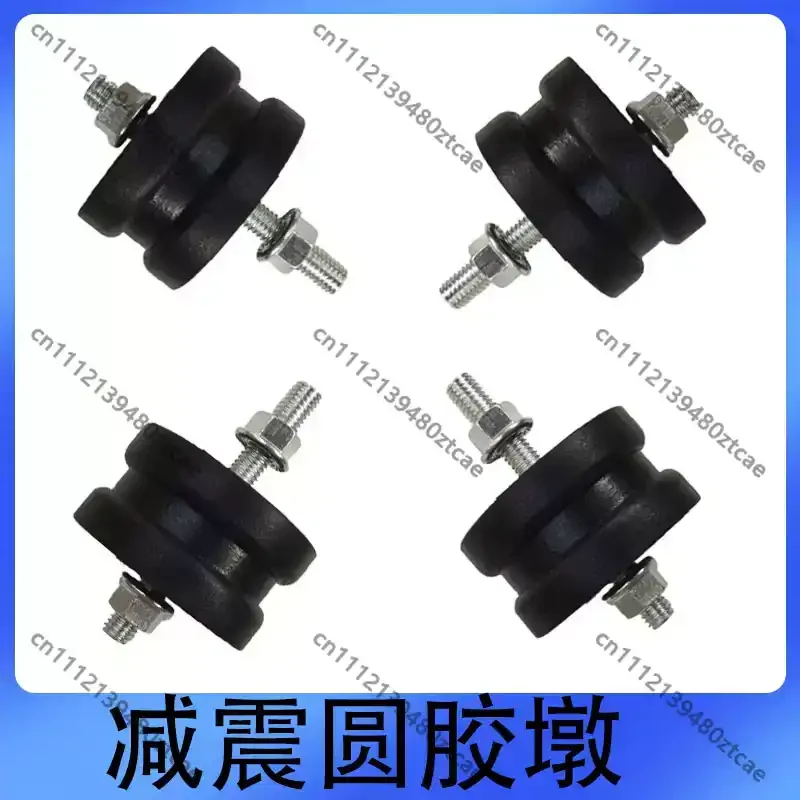 Shock Absorbing Rubber Pad For Electric Vehicle Range Extender Generator, Reinforced Vibration Damping Mount