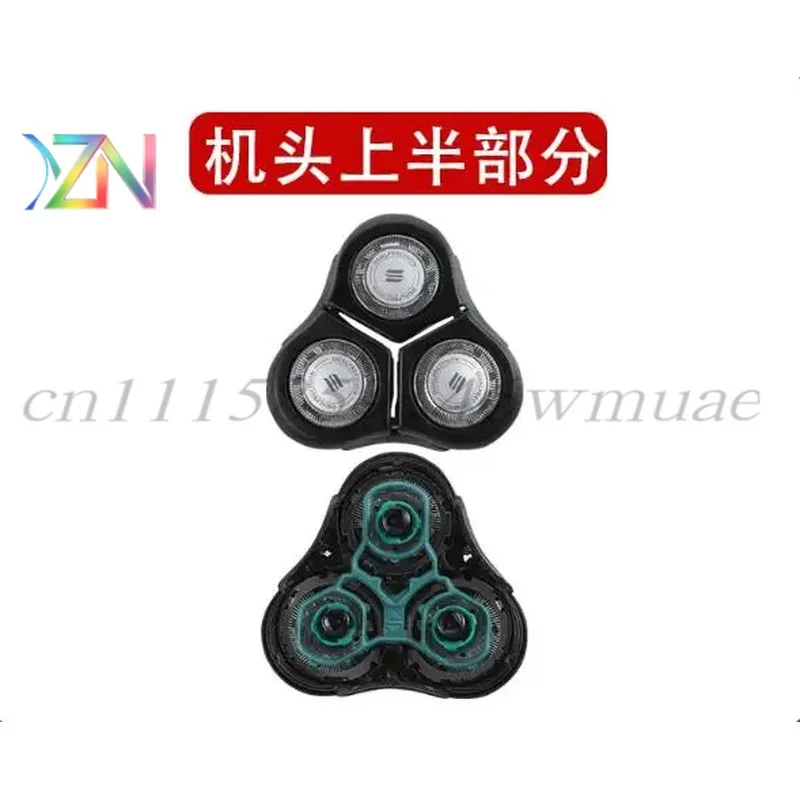 For Philips shaver RQ1150 blade accessories 1131 1141 1160 1180 1190 RQ11
