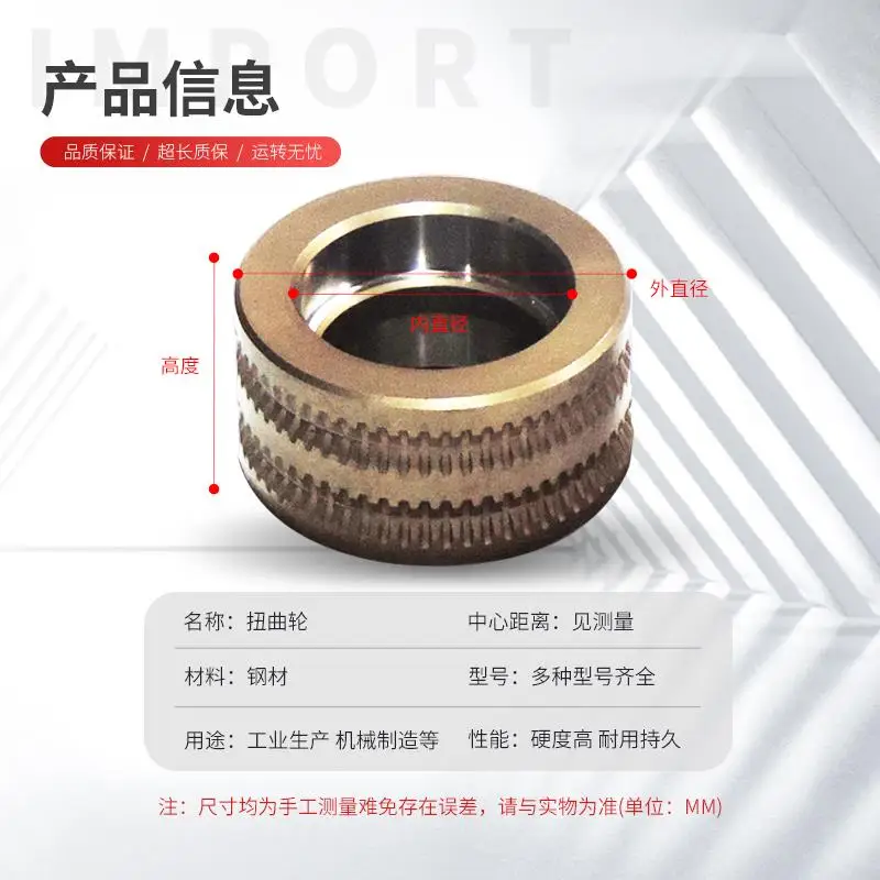 CNC truss machine twisted wheel grooved wheel stepper wheel bearing accessories.1PCS