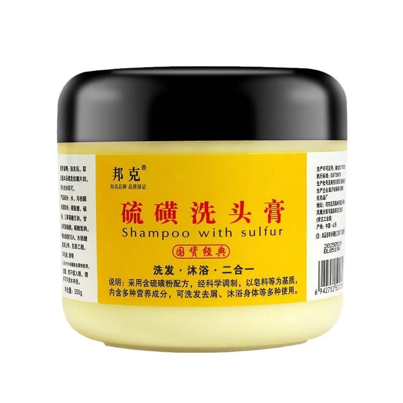 Sulfur Shampoo - Oil Control Deep Cleaning Remove Lice Mites Dandruff Itching Damage Repair Strong and Prevent Hair Breakage view 6