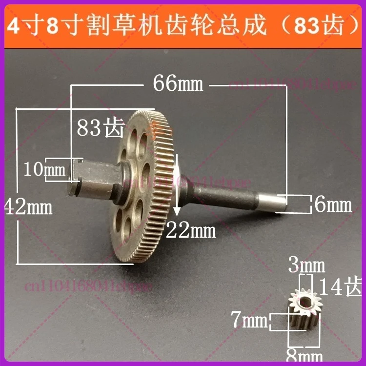 For Lawn Mower Gear…