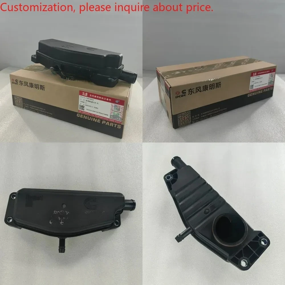 Suitable for engine breathing chamber crankcase ventilation 4974922