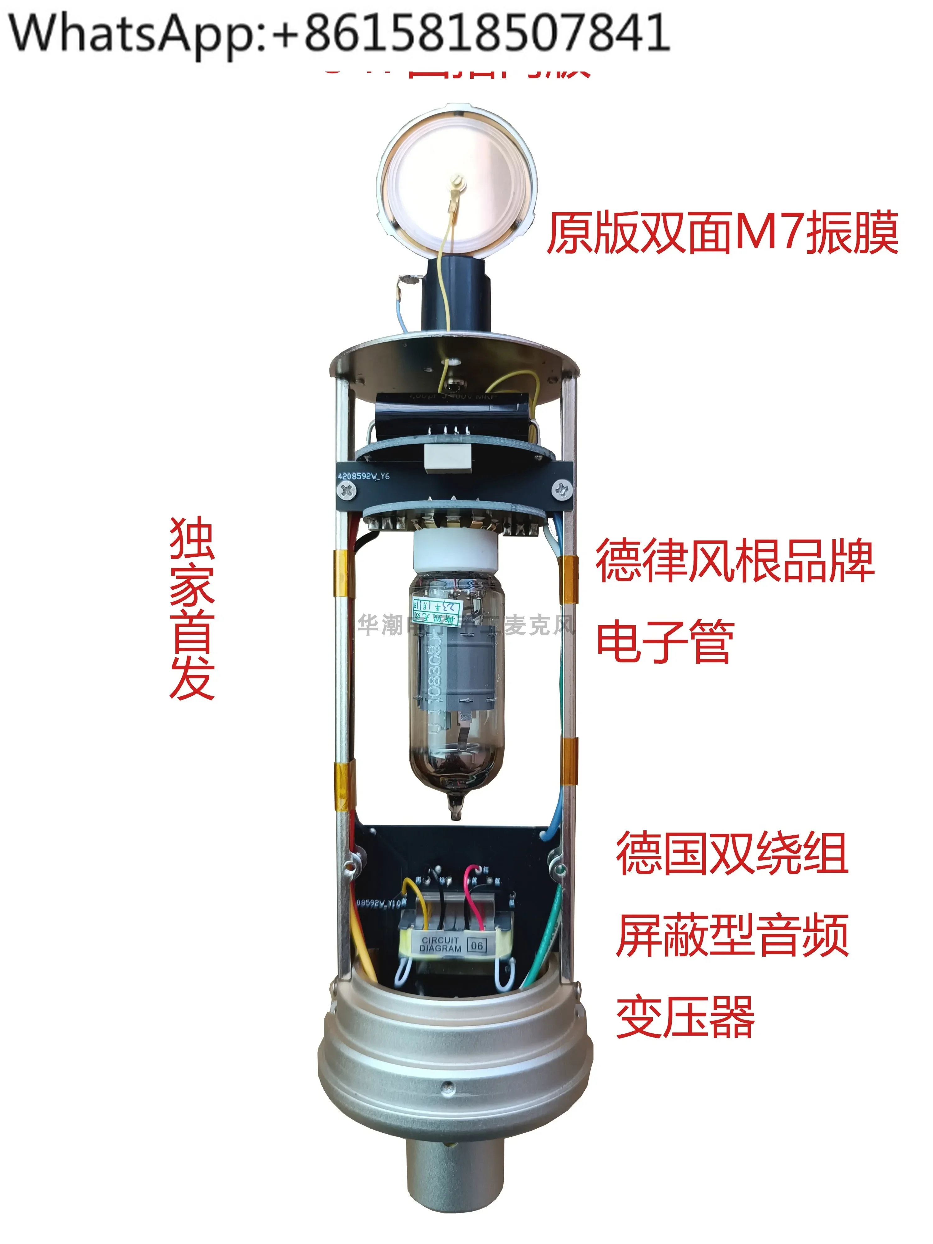 Handmade large diaphragm multi-point U47 tube condenser microphone live streaming host live recording studio singing
