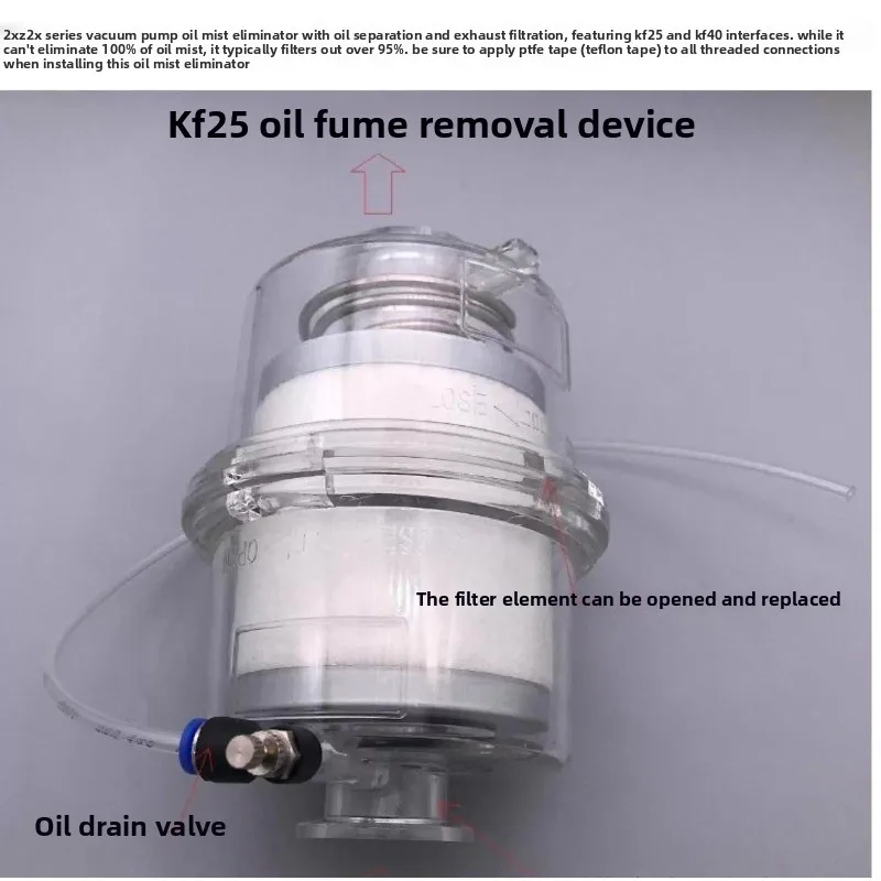 Oil Mist Removal Device for 2XZ 2X Vacuum Pump, Oil Separation Exhaust Filter KF25 KF40 Interface 0.1 Micron