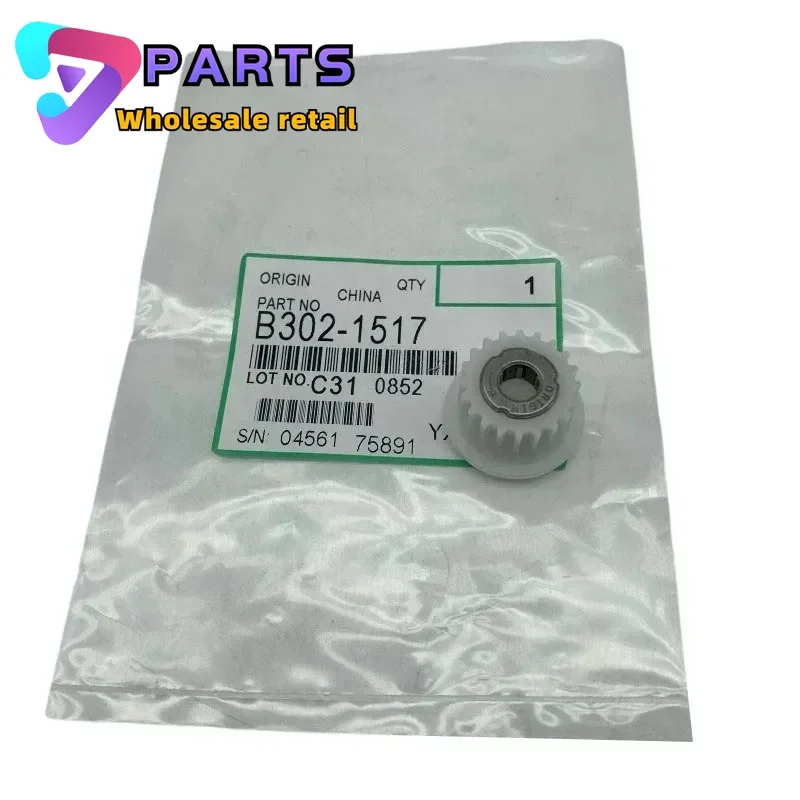 B302-1517 오리지널 페이징 드라이브 기어, Ricoh MP 1100 1350 1356 1357 9000 907 1107, B3021517, 1 개