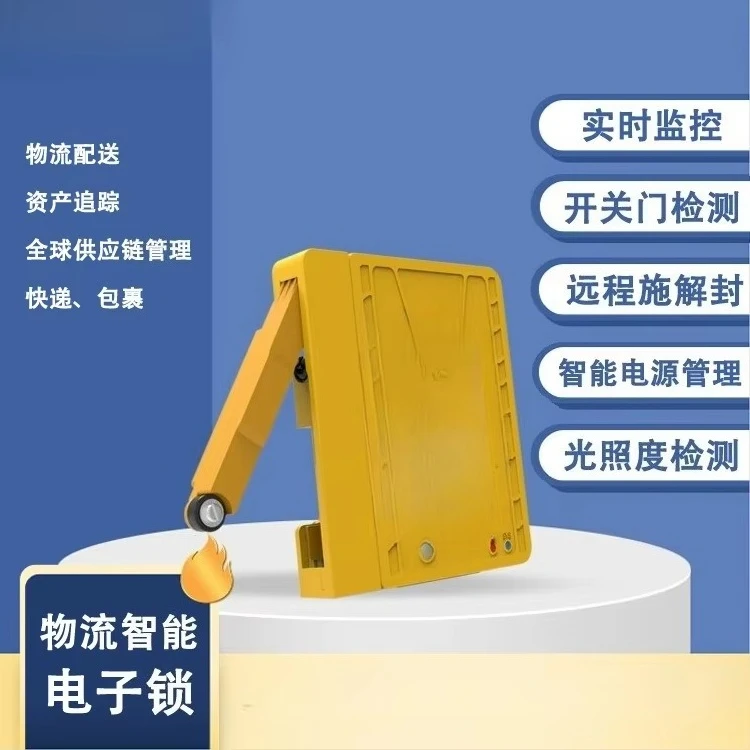 JT301A Portable remote door opening and closing positioning tracker remote monitoring alarm visual management